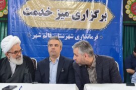 مراسم نماز جمعه 3 مرداد 1404 شهرستان قائم شهر به روایت تصویر