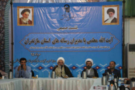 نشست صمیمی آیت الله معلمی با مدیران رسانه های استان مازندران